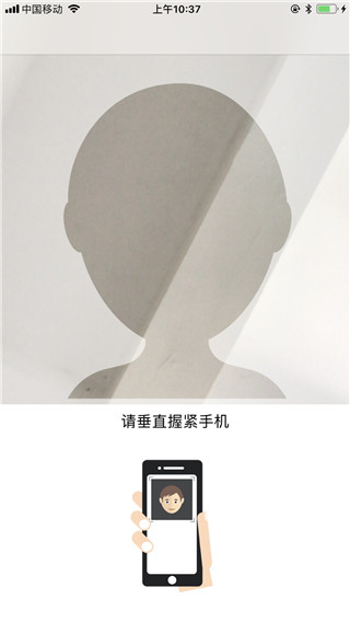 江西农信新一代手机银行app4