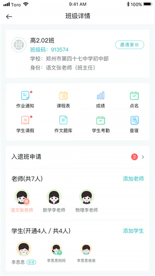 青于蓝app1