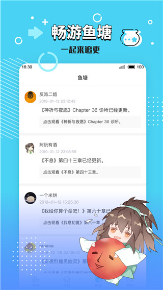 长佩文学城app下载最新版本