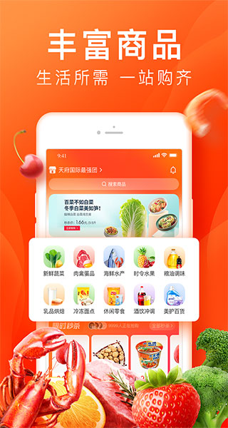 橙心优选app下载安装