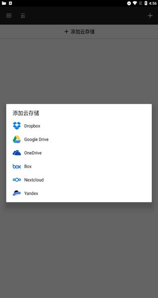 File Manager文件管理器
