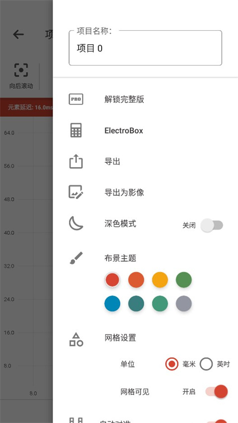 逻辑电路模拟器专业版pro中文版