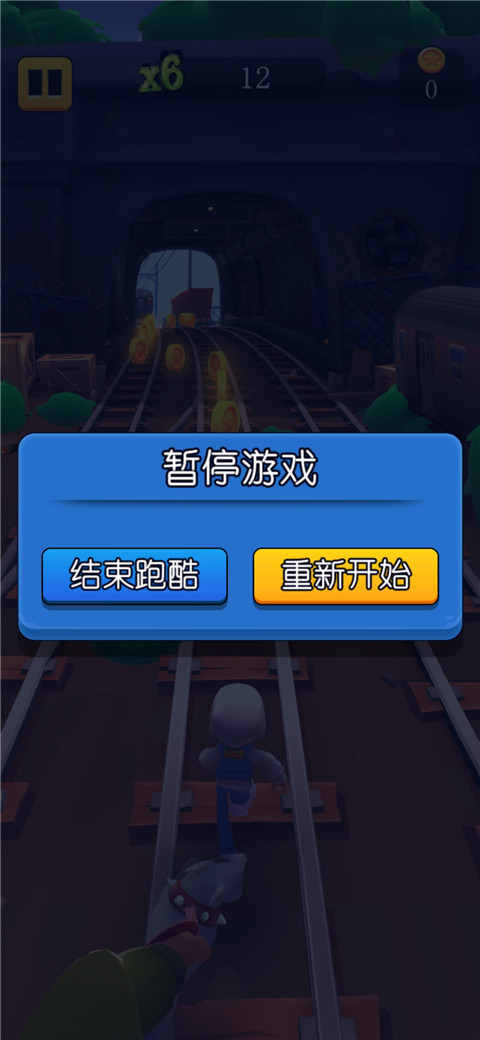 地铁跑酷滑板英雄中文版最新版4