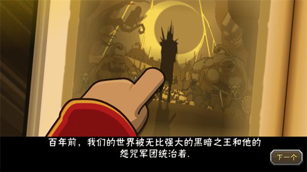 黑暗荒野2官方中文版2