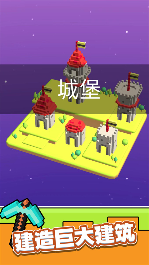 矿工模拟器下载中文手机版