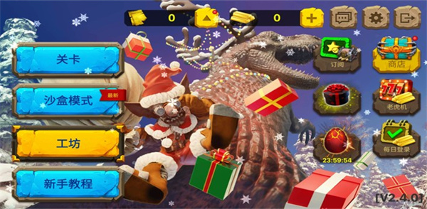 动物战争模拟器圣诞节最新版下载 