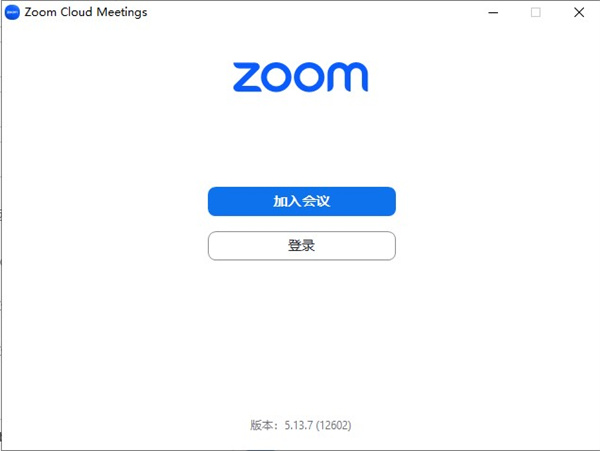 zoom cloud meeting电脑版下载