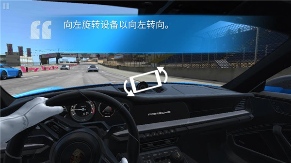 真实赛车3中文版最新版(Real(图2)