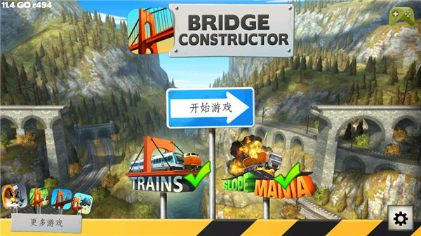 桥梁建筑师中文最新版下载