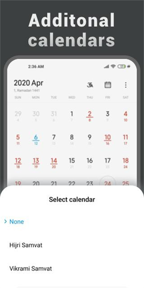 小米日历app最新版本1