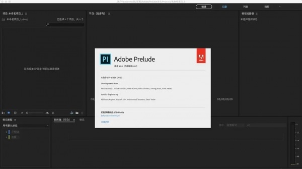Adobe Prelude 2021 For Mac中文版下载