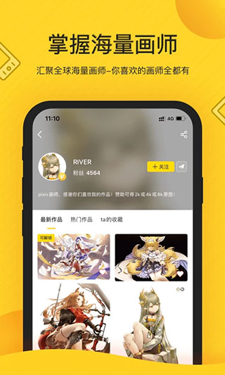 触站官方版app最新版
