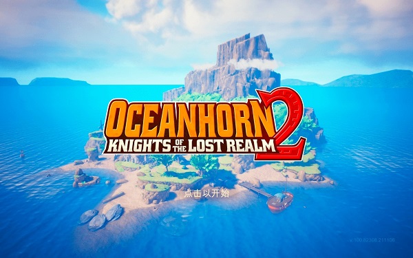 海之号角2失落王国的骑士(Oceanhorn 2: Knights of the Lost Realm)Mac版下载
