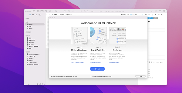 DEVONthink Pro mac版下载