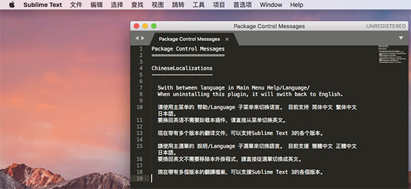 Sublime Text 3 for Mac破解版