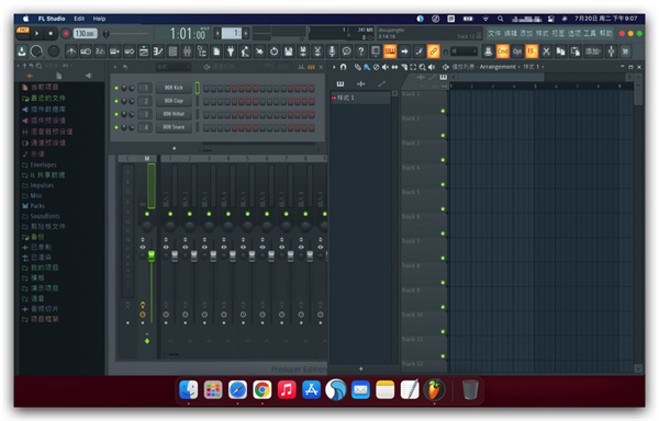FL Studio 20 Mac版下载