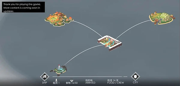 篝火2未知海岸手机版最新版(TheBonfire2)(图6)