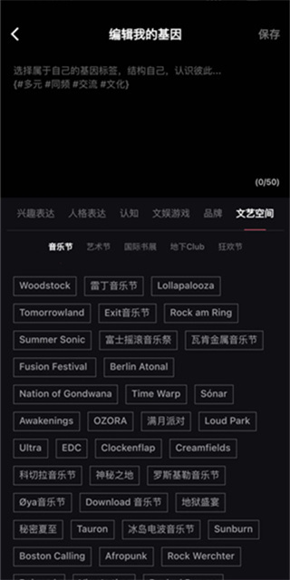 tagoo青年文化专属场域app(图2)