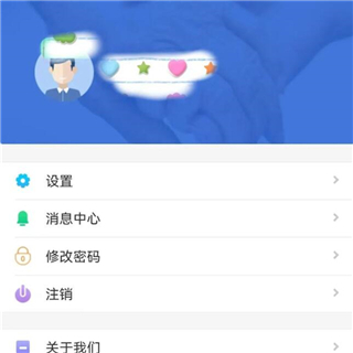 辽宁人社app下载安装手机版2024图片3