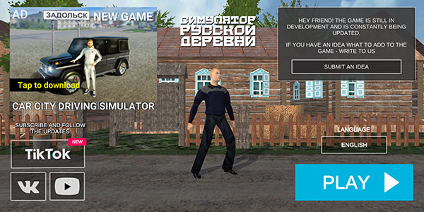 俄罗斯乡村模拟器3D下载安装手机版