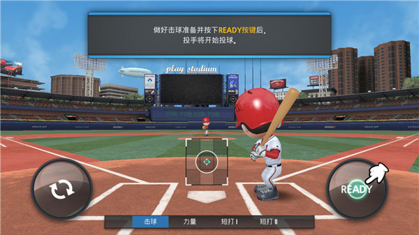 职业棒球9最新版(图6)