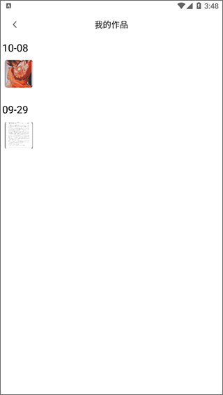 pocket绘画软件(图4)