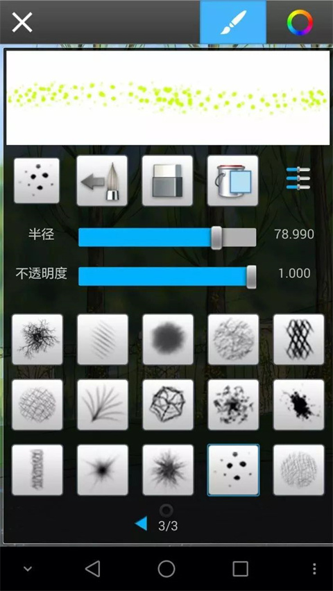妙笔生花Autodesk(图20)