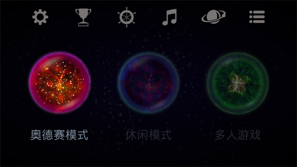 星噬中文版(图3)