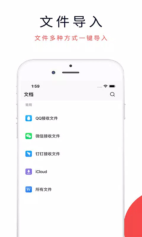 3dmax手机版中文版1