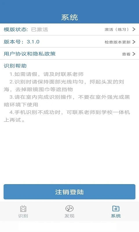 郑州资助通app官方最新版