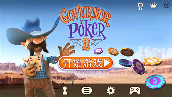 扑克总督2手机版中文版下载