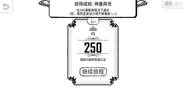 正常的大冒险安卓中文版(图12)