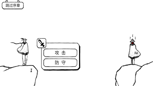 正常的大冒险安卓中文版(图3)