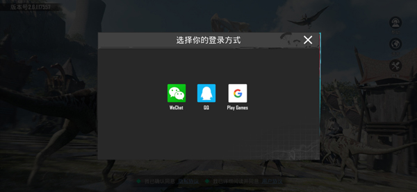 pubg国际服手游(PUBG MOBILE)2.7.0
