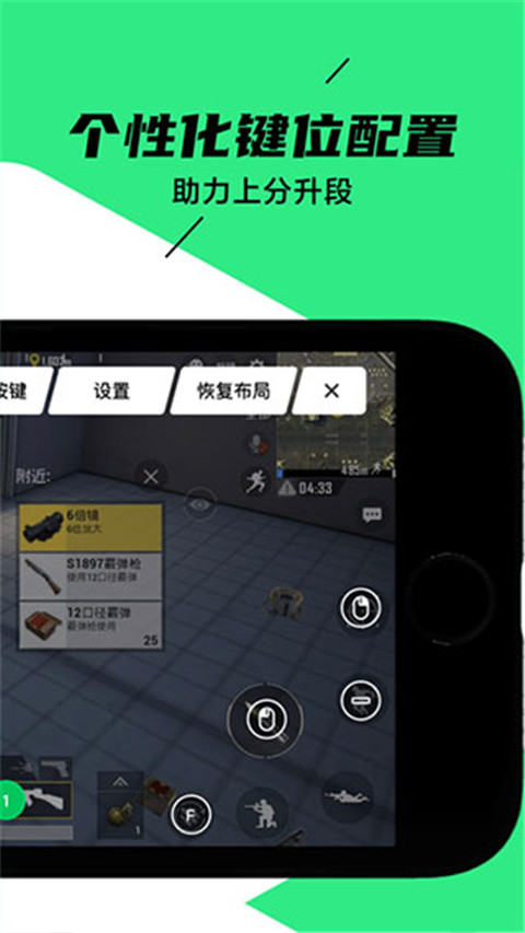 黑鲨装备箱app官方版最新版本4