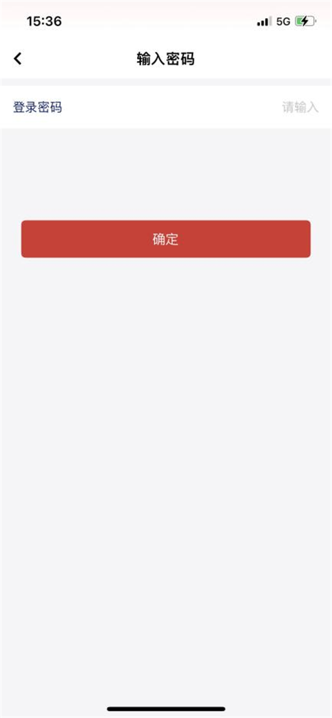 云岭职工app2024最新版(图4)