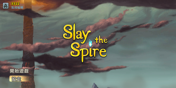 Slay the Spire手机版