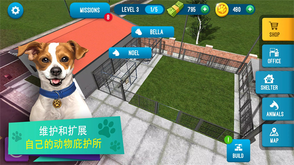 动物收容所模拟器游戏下载中文版