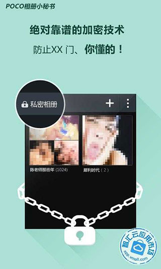 相册小秘书app2024最新版