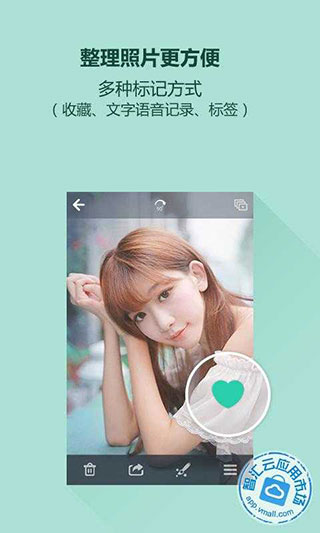 相册小秘书app2024最新版