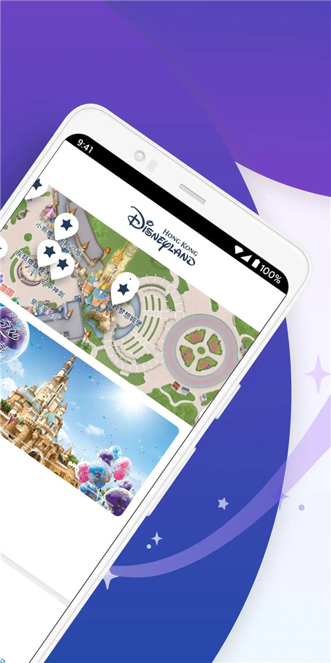 香港迪士尼乐园app2