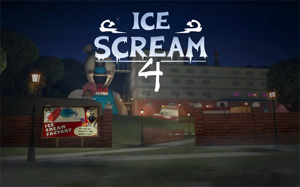 恐怖冰淇淋4游戏下载安装中文版最新版