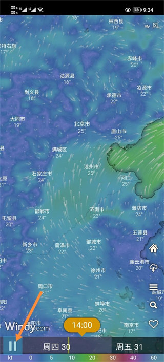 windy气象软件中文版2