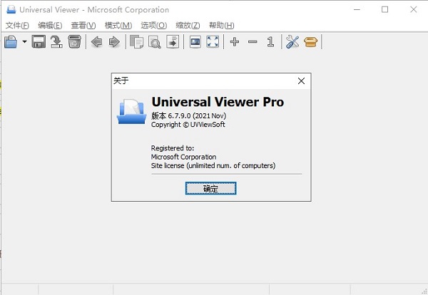 universal viewer pro中文版下载