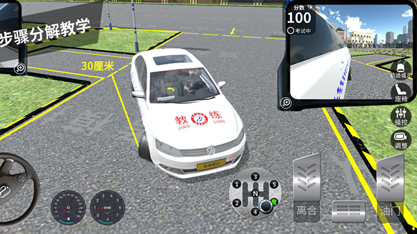 驾考模拟3d练车软件1
