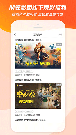 1905中国电影网app5