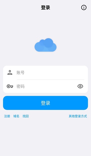 蓝云App(第三方蓝奏云盘安卓客户端)下载