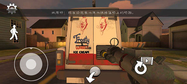 恐怖冰淇淋3正式版(图11)