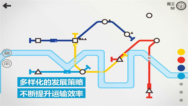 模拟地铁官方正版5