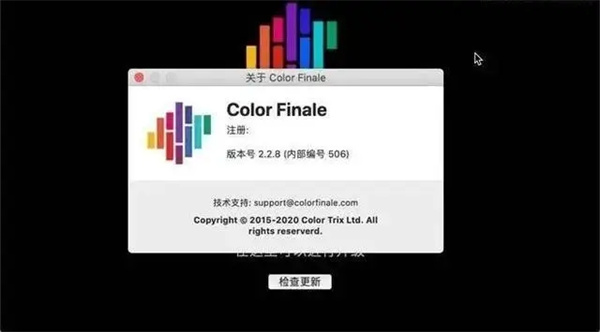 Color Finale for mac(FCPX专业分级调色插件)下载